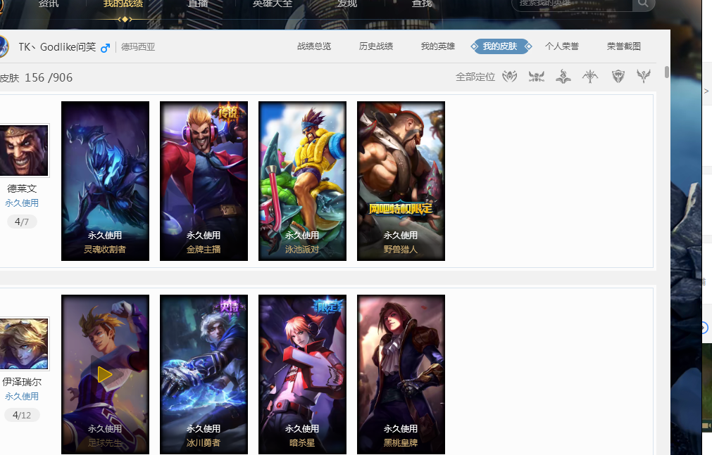 从传播学角 从传播学角