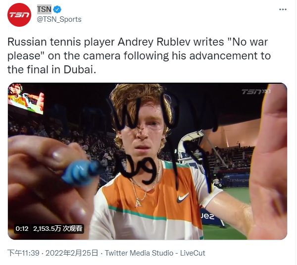 马竞的意外 马竞的意外