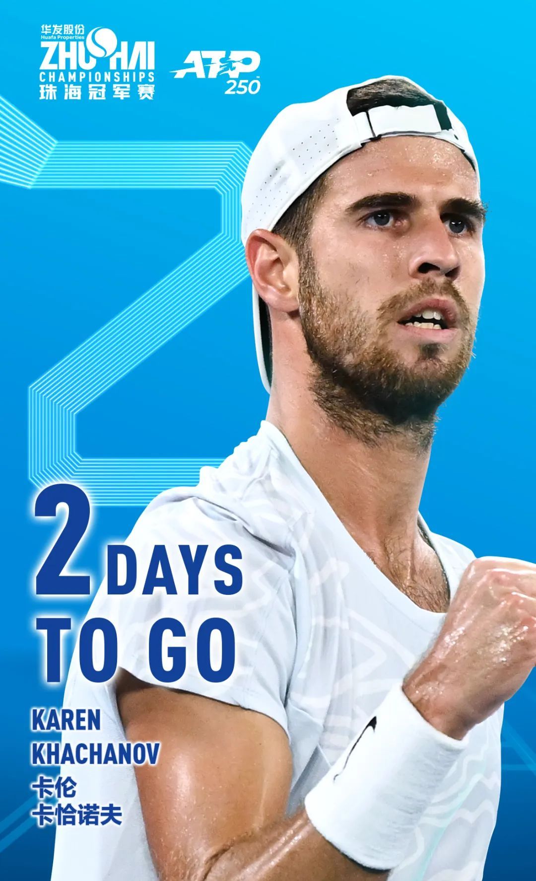 洲赛场上会 洲赛场上会