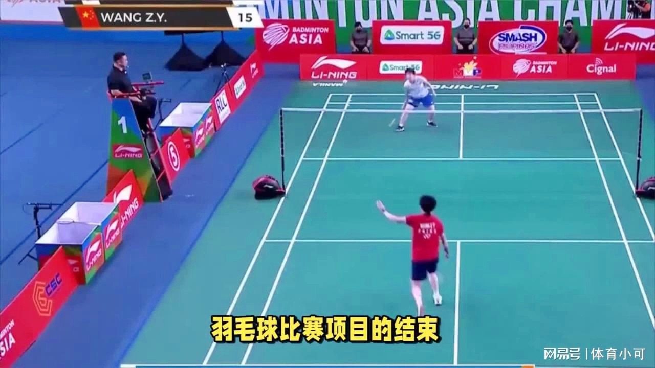 双方选手通 双方选手通