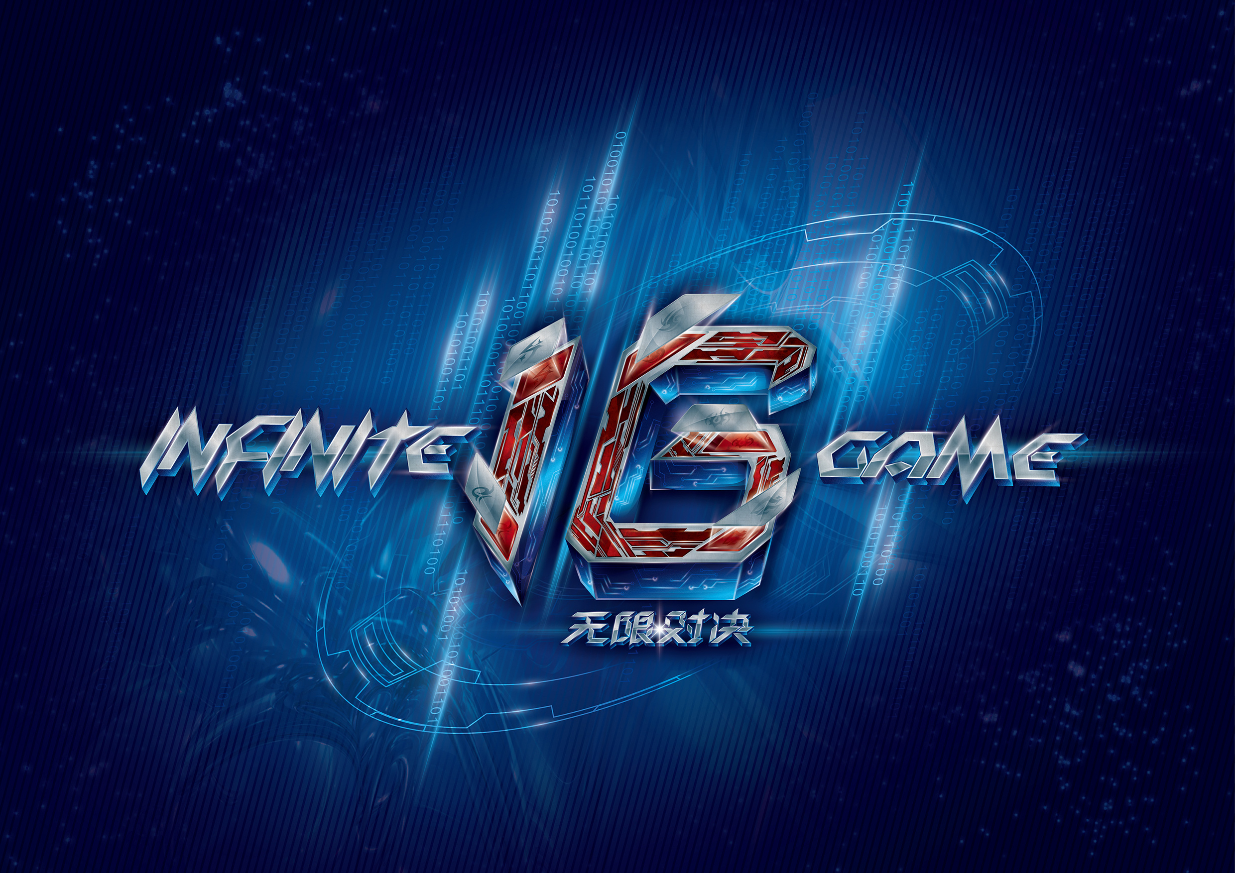 随后的两回 随后的两回